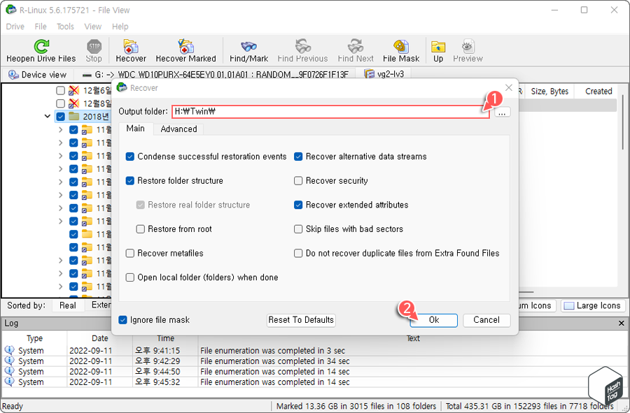 R-Linux > Recover 팝업 창 > Output Folder 경로 지정 및 복구 시작