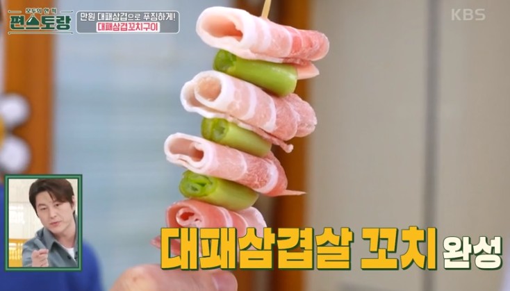 꼬치에-대패삼겹살-대파-순서로-꽂는다