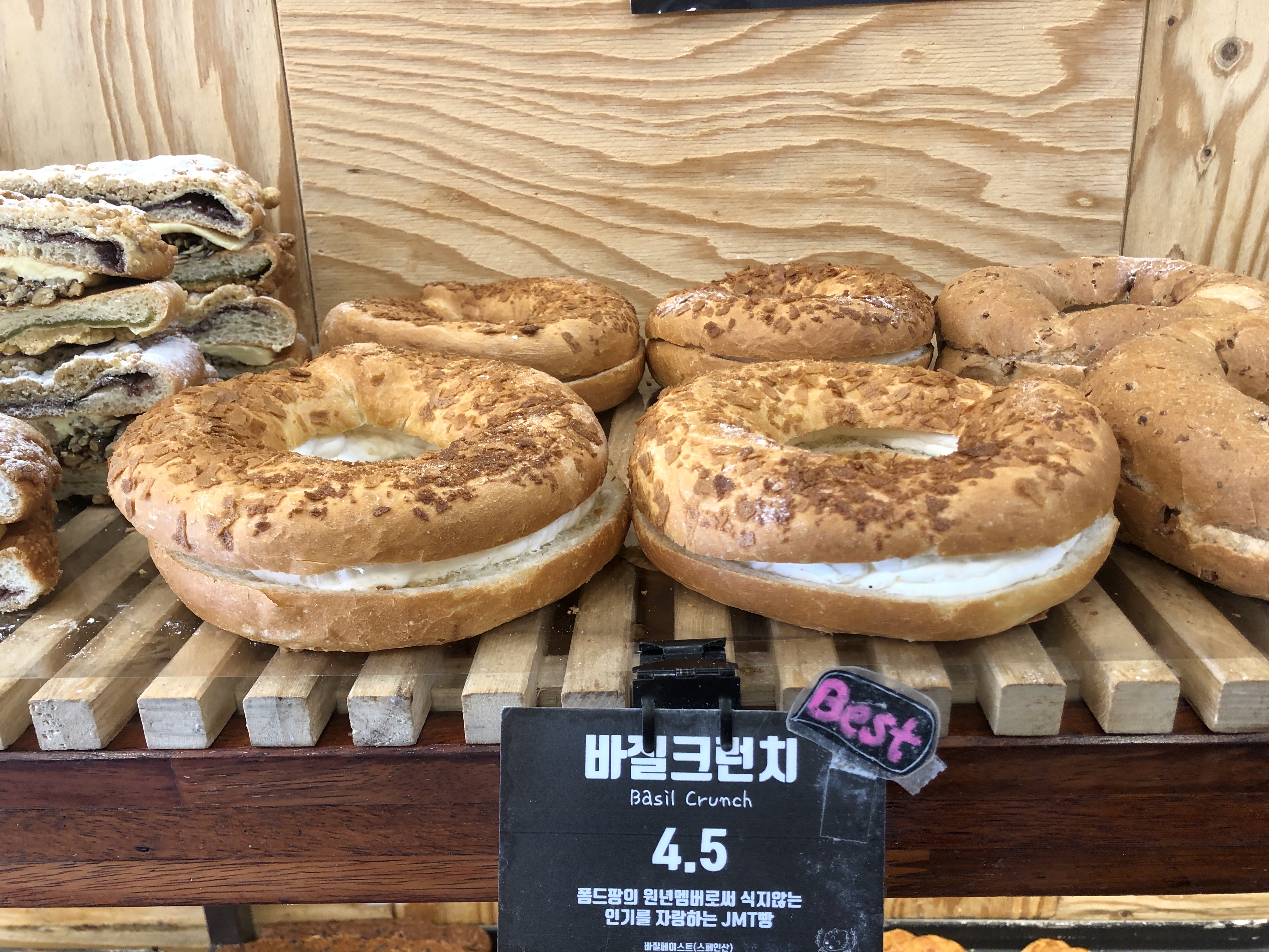 폼드팡베이커리 이미지