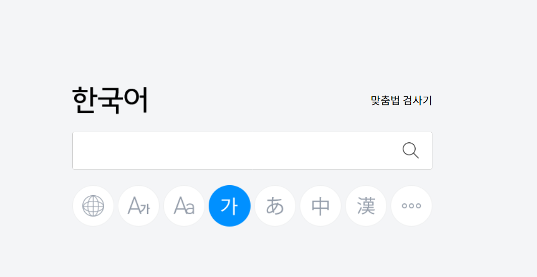  돔황챠 뜻 여러분들은 자세히 설명하실수 있으신가요