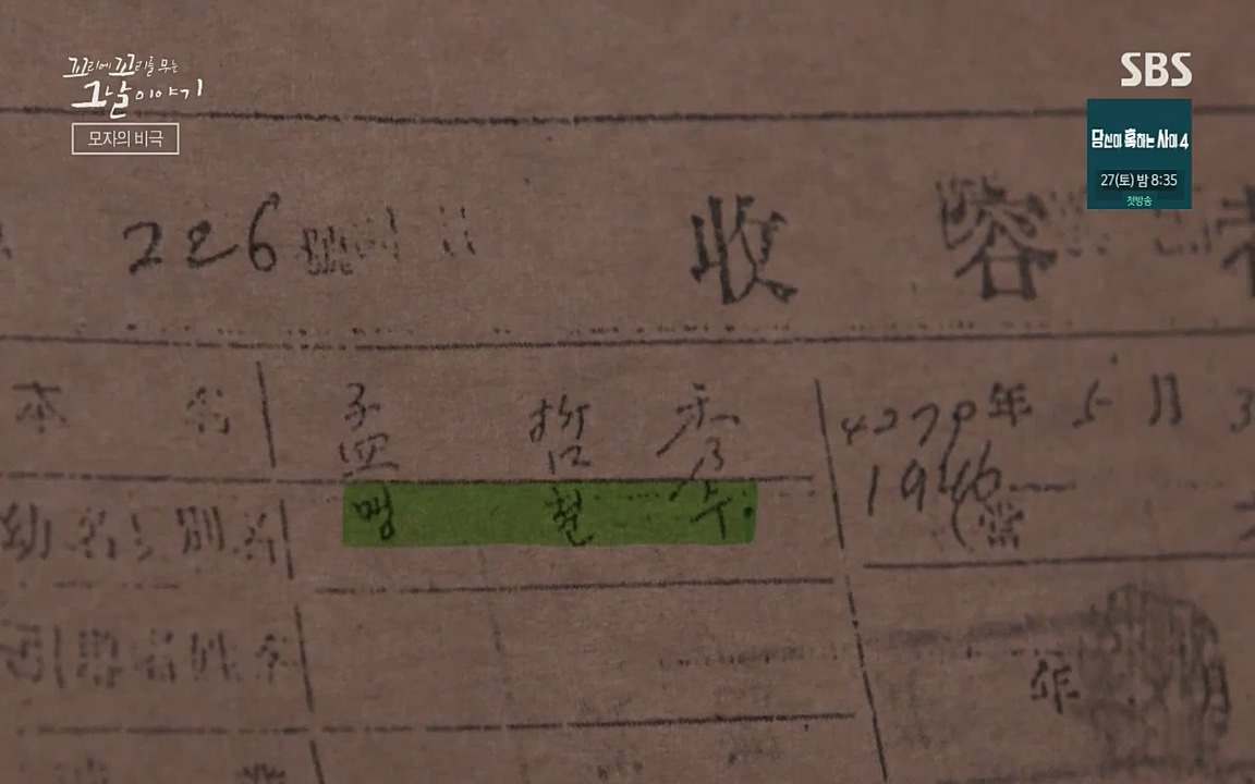 꼬리에 꼬리를 무는 그날 이야기.E42.220826p-NICE.mp4_20220826_173854.739.jpg