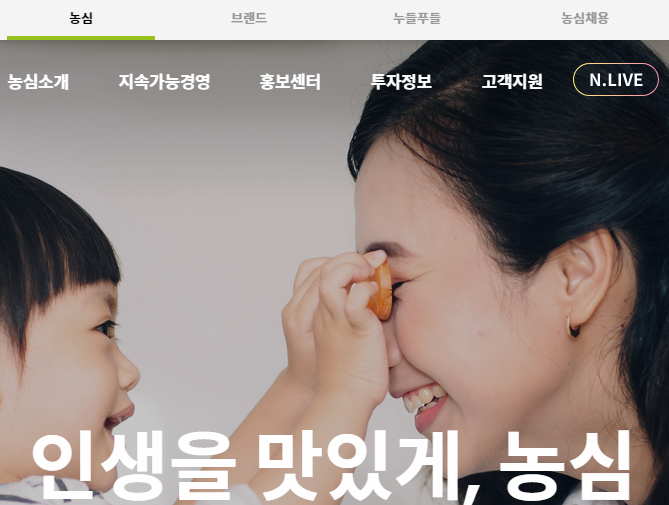  푸디콘 투자