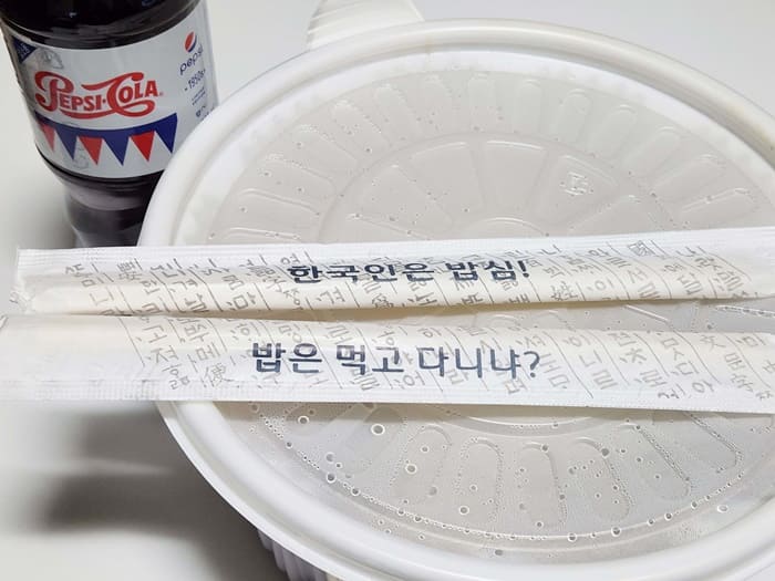 탕참(탕수육참잘하는집) 이미지