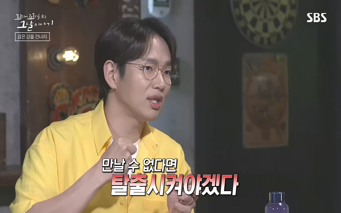 꼬리에 꼬리를 무는 그날 이야기.E48.221007p-NEXT.mp4_20221010_170711.670.jpg
