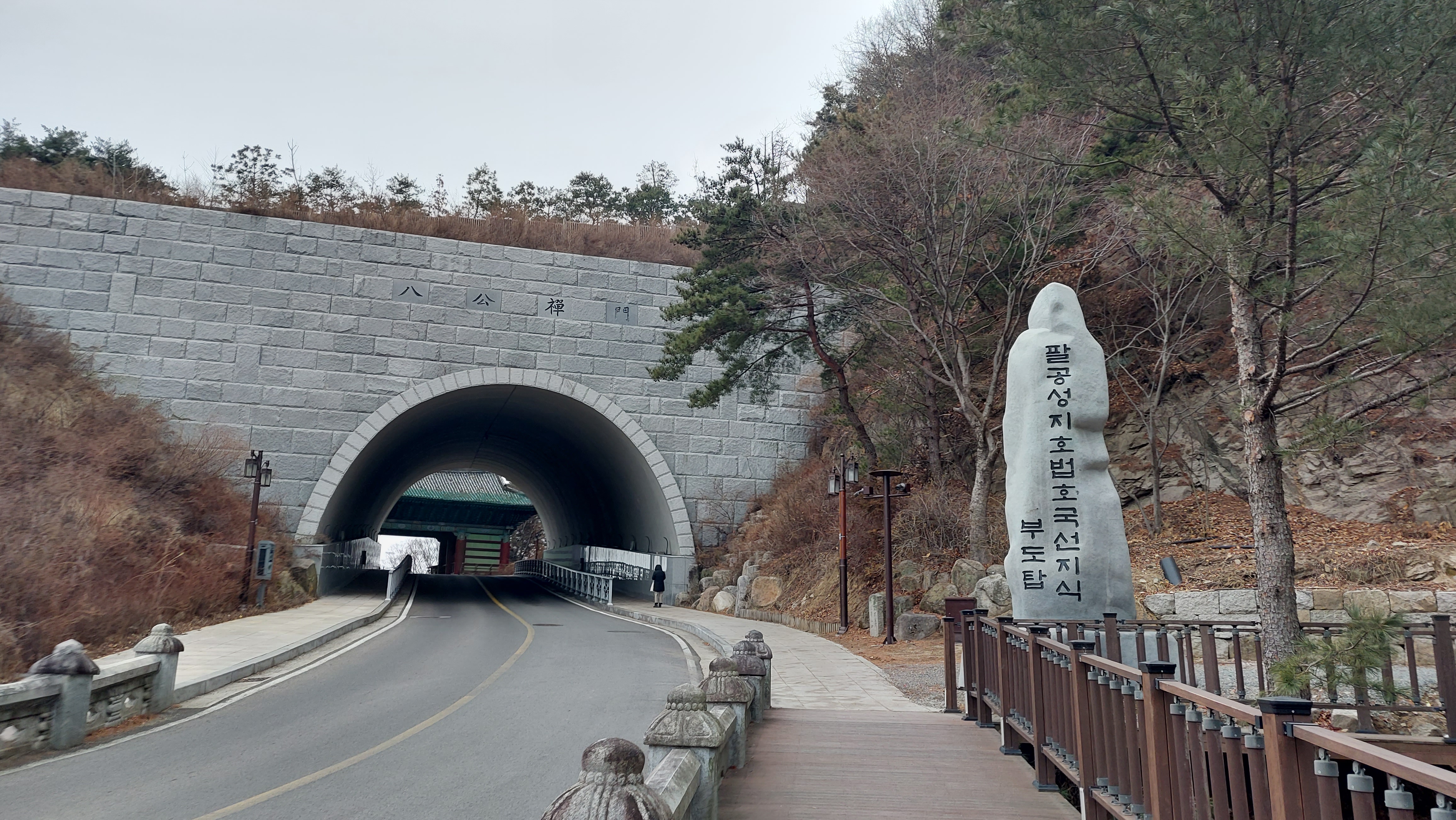 팔공산 동화사 161