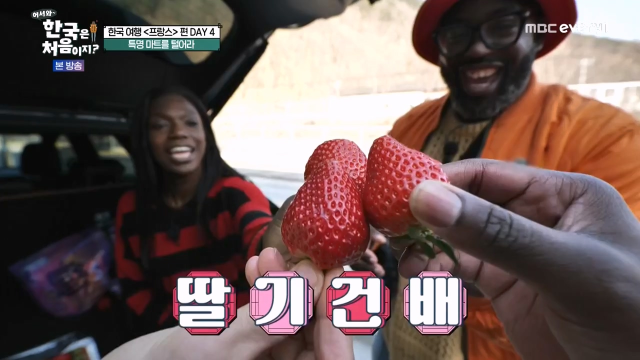 어서와 한국은 처음이지 시즌2.E315.240524p-NEXT.mp4_20240524_202802.054.jpg