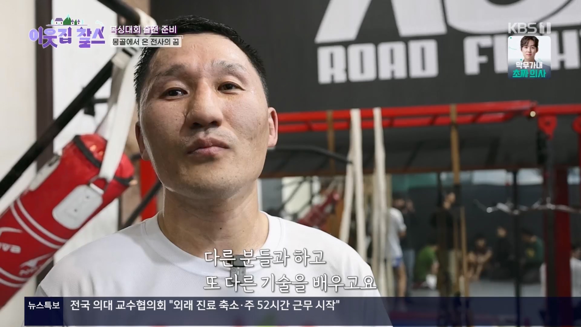 이웃집 찰스.E430.240326p.H264-F1RST.mp4_20240327_202454.145.jpg