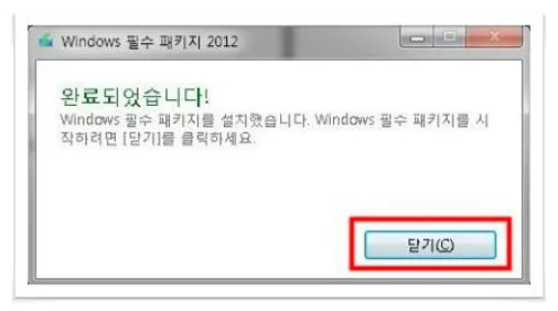 윈도우7 무비메이커
