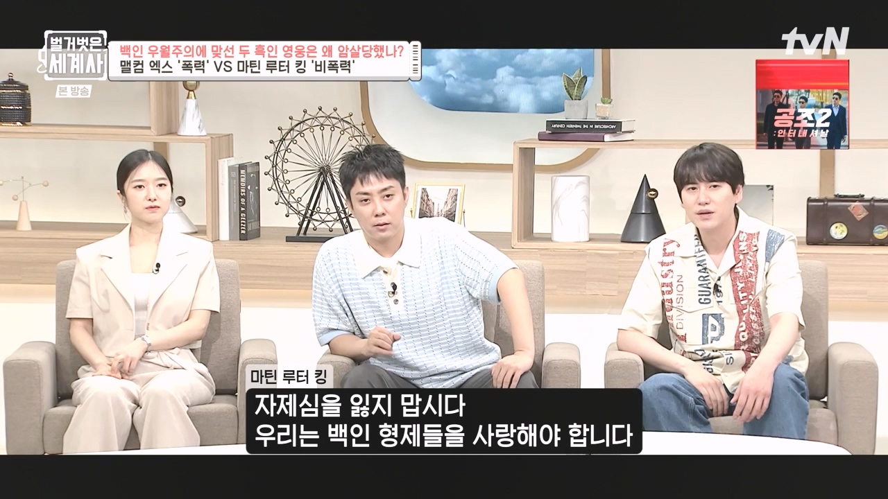 벌거벗은 세계사.E118.230927p-NEXT.mp4_20240507_211745.022.jpg