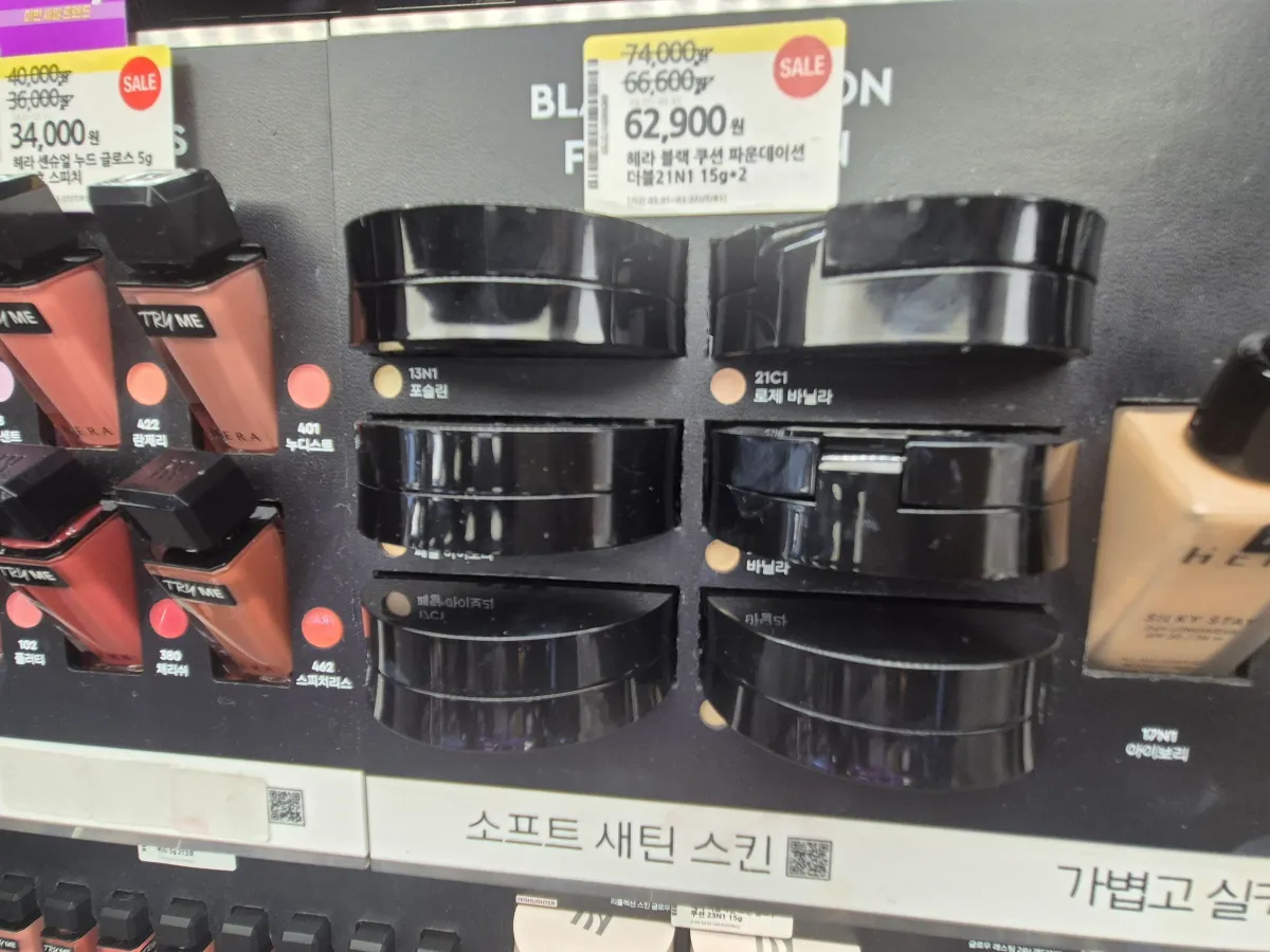 올리브영-올영세일-헤라팩트