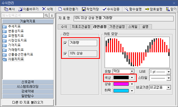 수식관리자 예시 이미지 3)