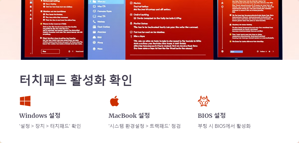 노트북유지보수