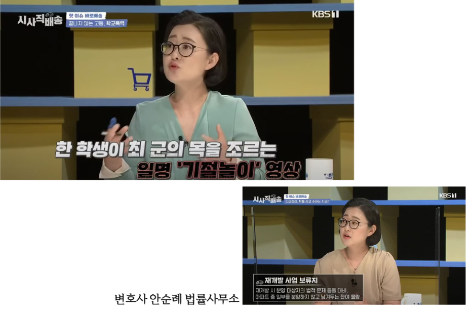 청구소송 준비하면 광주 부동산변호사 부동산 중개수수료 8