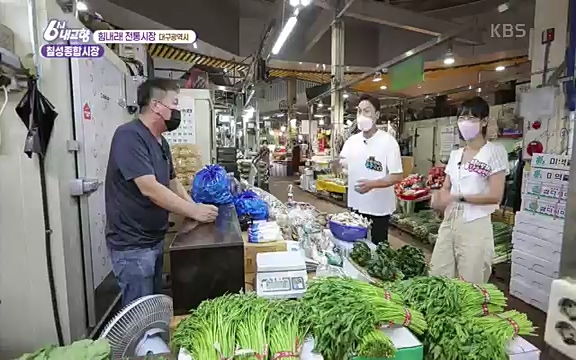 [7613회] 6시 내고향 - KBS7613회] 6시 내고향.ts_20220913_205411.044.jpg