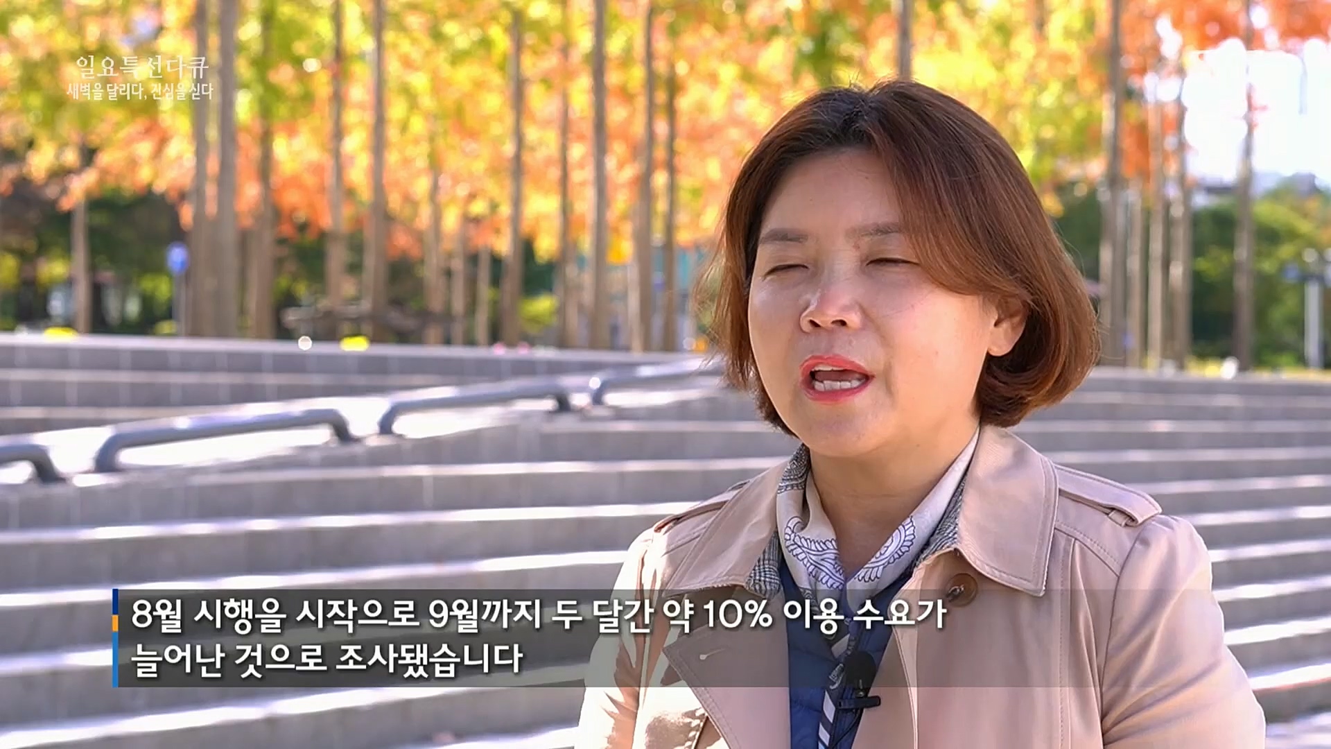 일요 특선 다큐멘터리.E294.221106p.H264-F1RST.mp4_20221204_163854.662.jpg