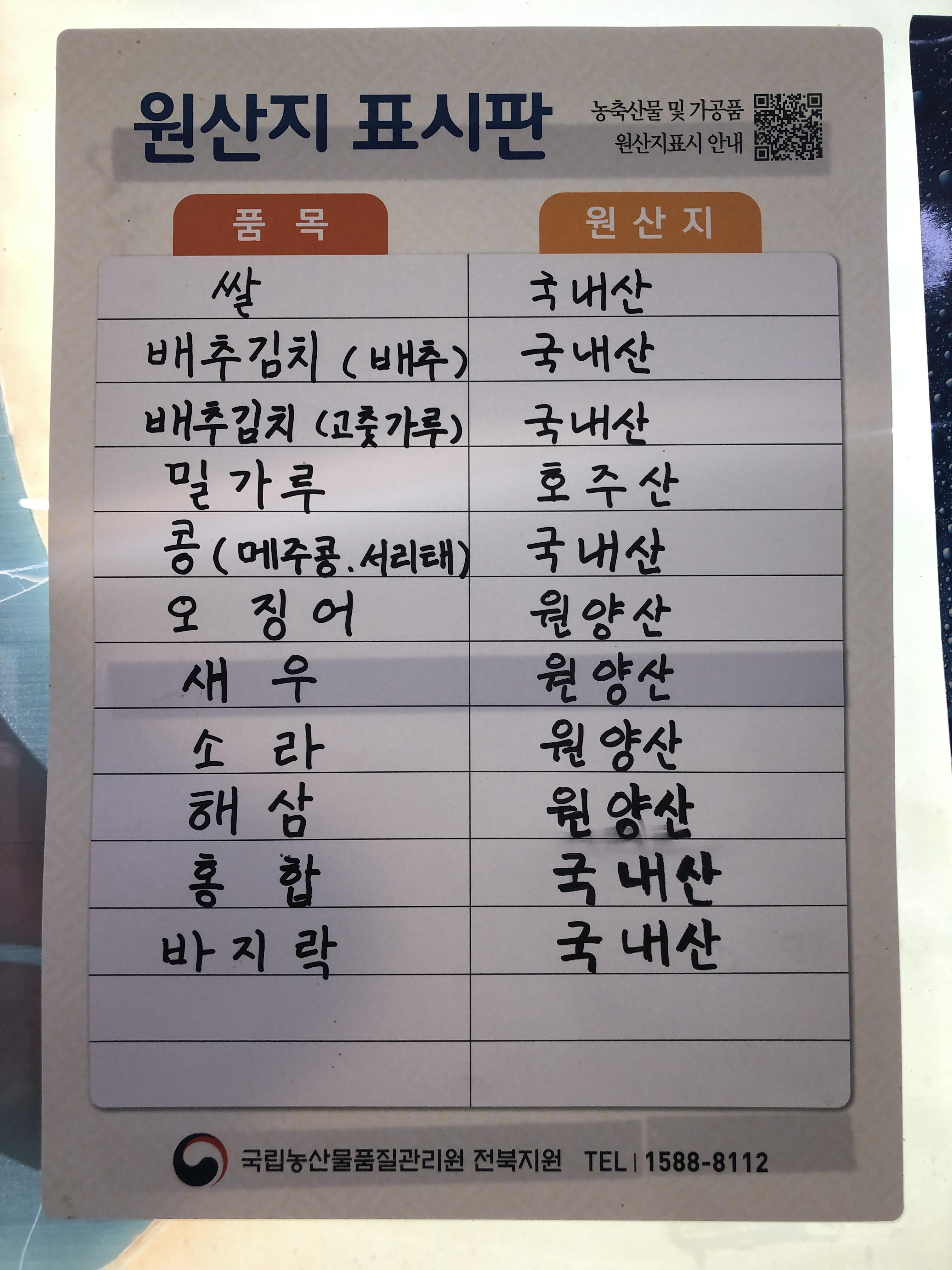 형제반점 6