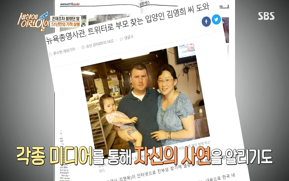 순간포착 세상에 이런일이.E1193.220816.H265p-BULDU.mp4_20220817_203431.531.jpg