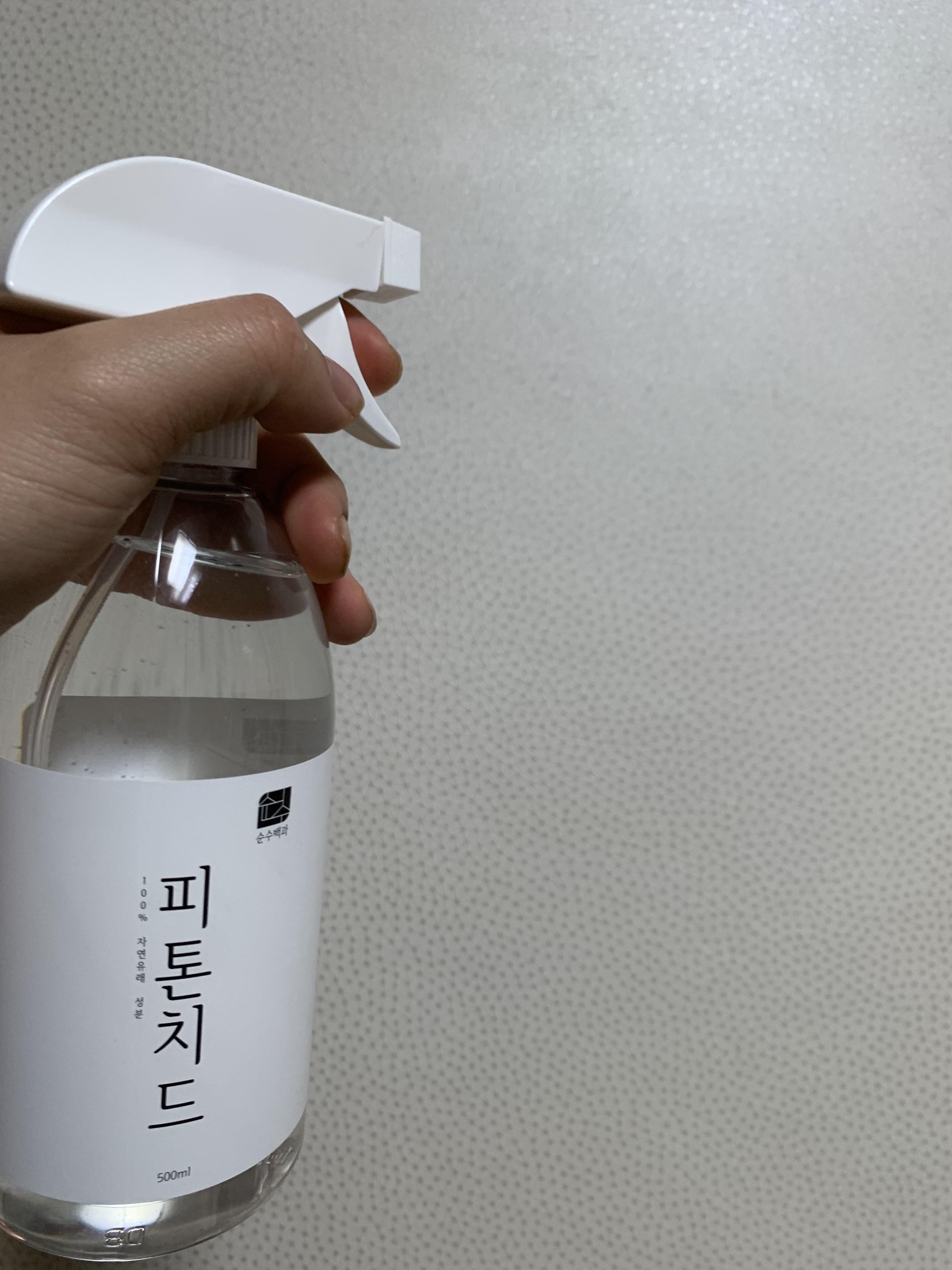  화장실 담배냄새 제거 진짜 별거 아니었음!