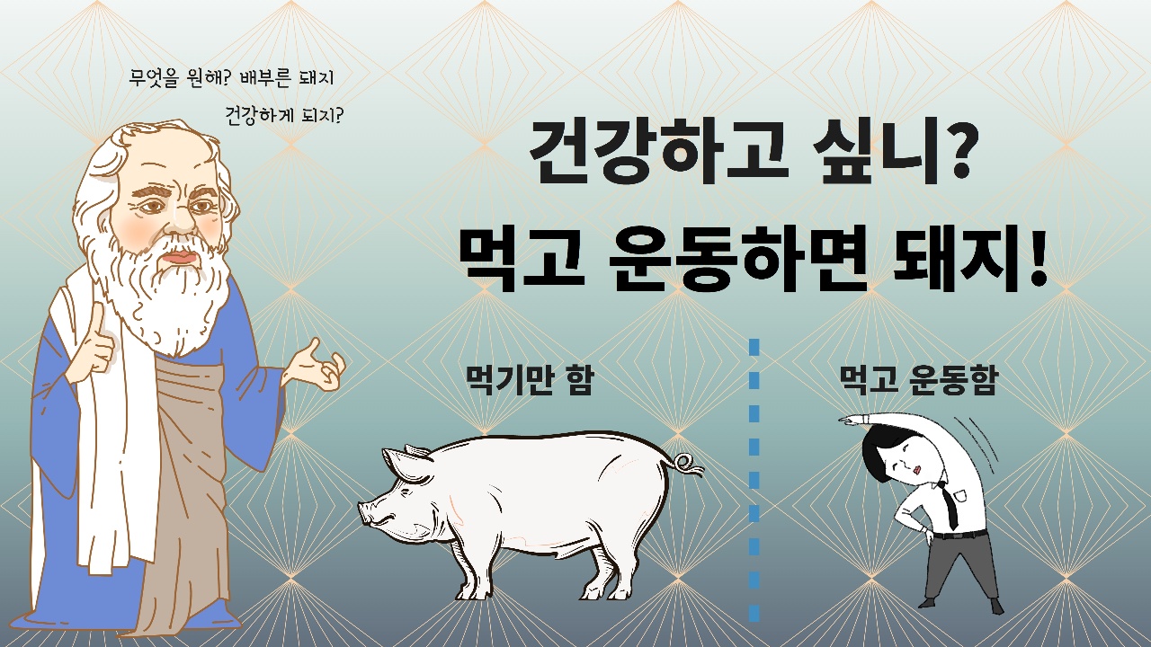  건강..... 늦으면 후회합니다... 돈보다 건강이 최고입니다.