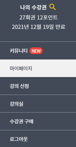  [중국어오픽 04] 자본주의로 게으름을 무찌르는 랭디 내돈내산 쭝국어 공부하기 (전화중국어)