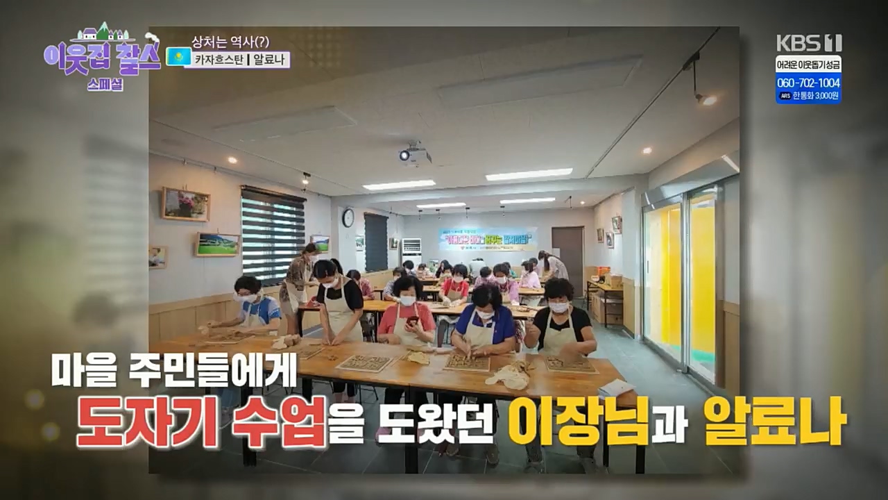 이웃집 찰스.E368.221228p.H264-F1RST.mp4_20221229_193149.957.jpg