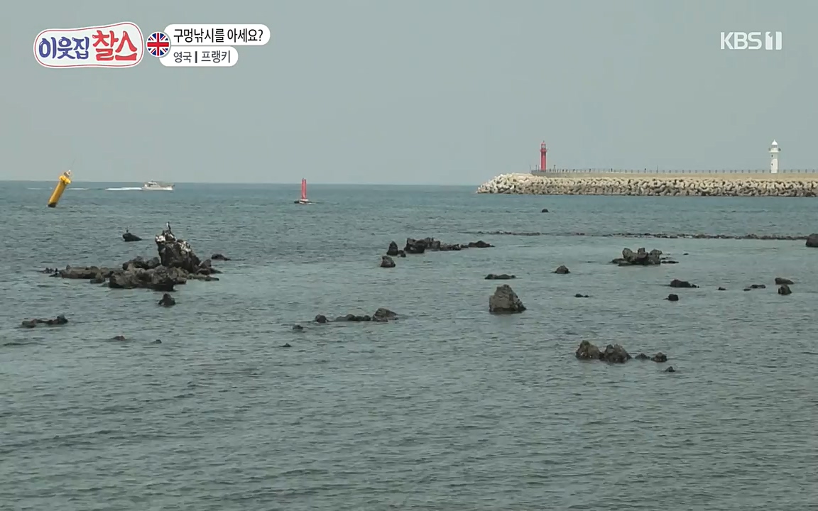 이웃집 찰스.E340.220532p-NEXT.mp4_20220601_175928.806.jpg