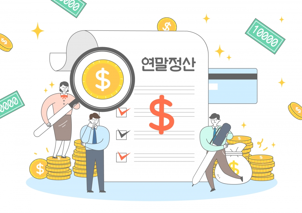  2020 연말정산 미리보기 사이트 이용 방법, 사용 방법 (절세 팁)