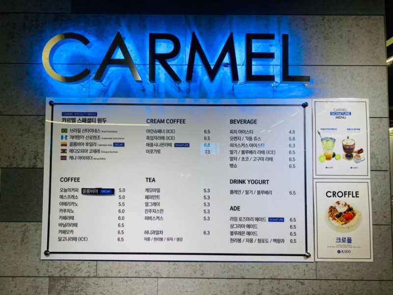 카르멜 인 포레스트 이미지