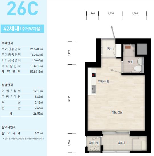 수원당수 A-1 행복주택 26C 평면도