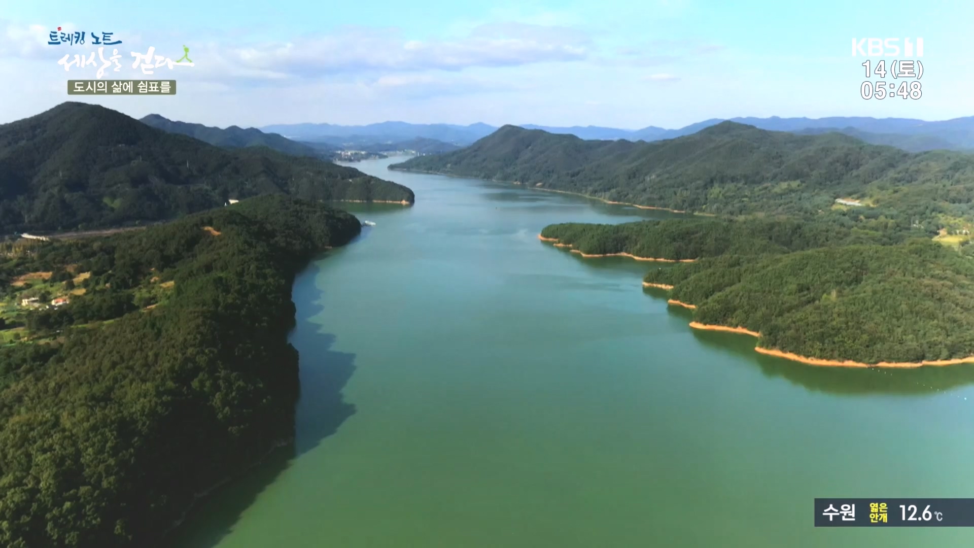 트레킹노트 세상을 걷다.E290.231014p.H264-F1RST.mp4_20231014_181407.645.jpg