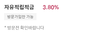 두북농협봉계지점 이미지