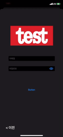  [SWIFT] Tap Gesture - Keyboard Hide