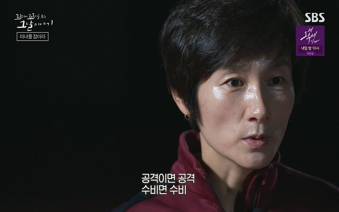 꼬리에 꼬리를 무는 그날 이야기.E30.220603p-NEXT.mp4_20220603_210813.282.jpg