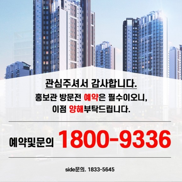 하남시안터골 지역주택조합 14