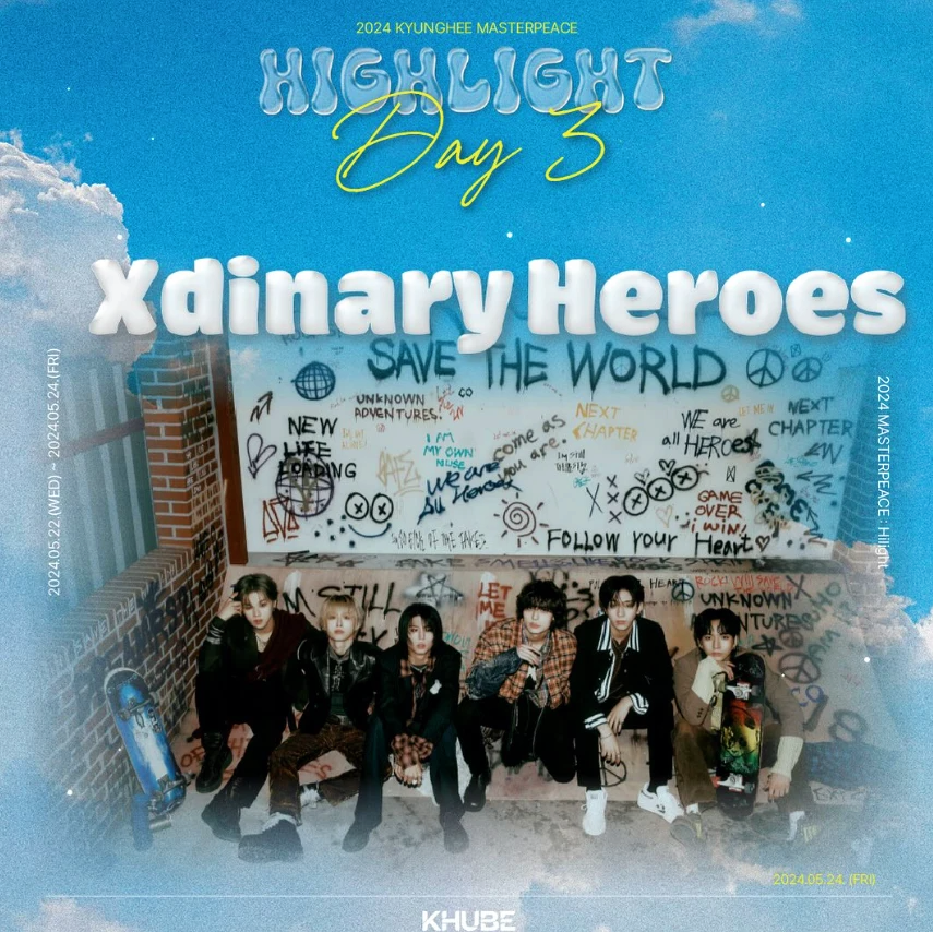 경희대학교 서울캠퍼스 Xdinary HEroes