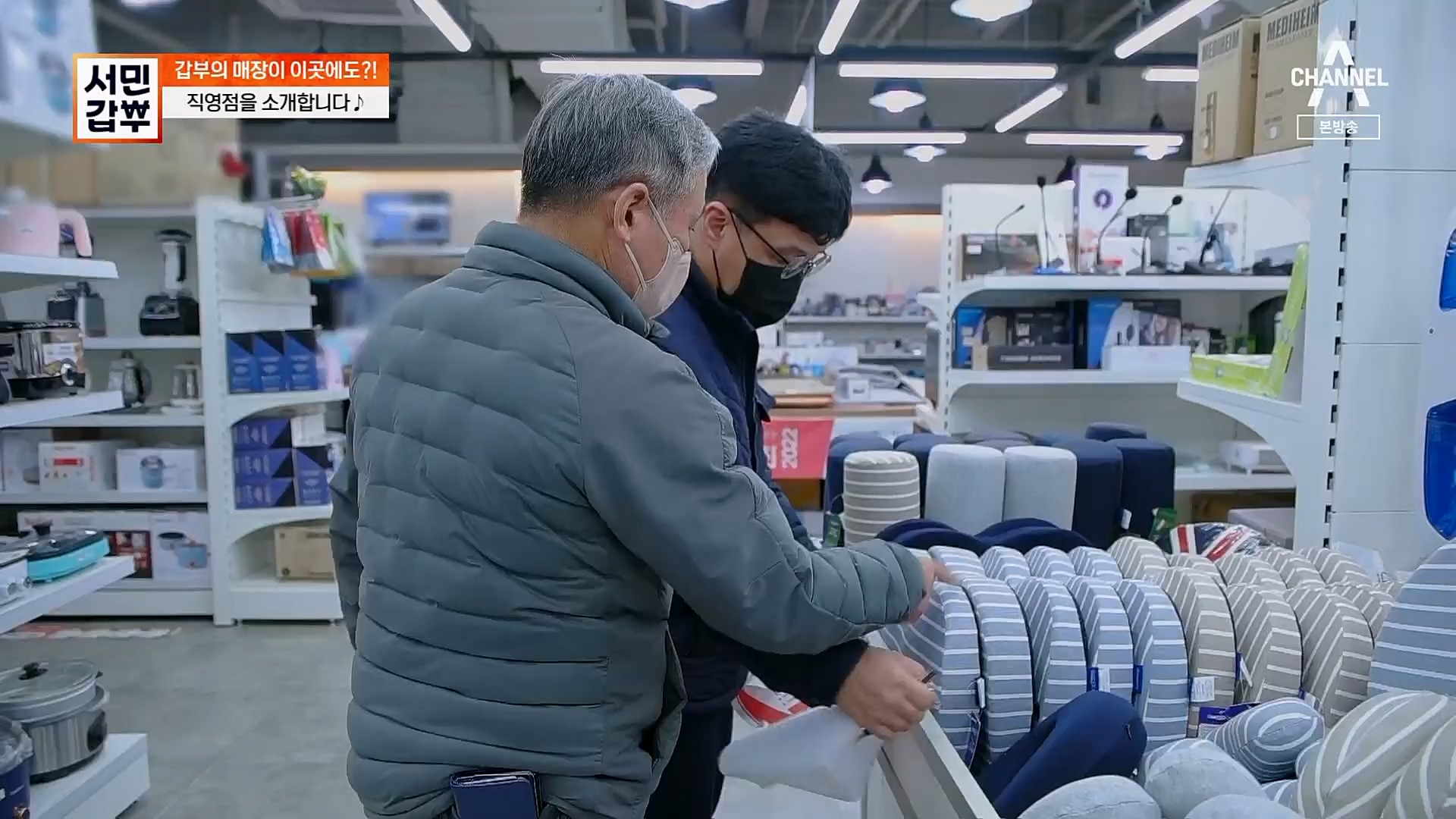 서민갑부.E422.230211p.H264-F1RST.mp4_20230212_133829.841.jpg