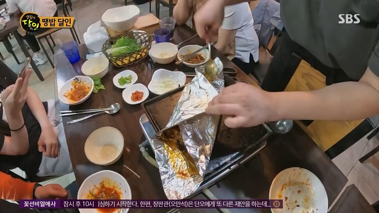 생활의 달인.E882.230404p.WANNA.mp4_20230404_202624.181.jpg