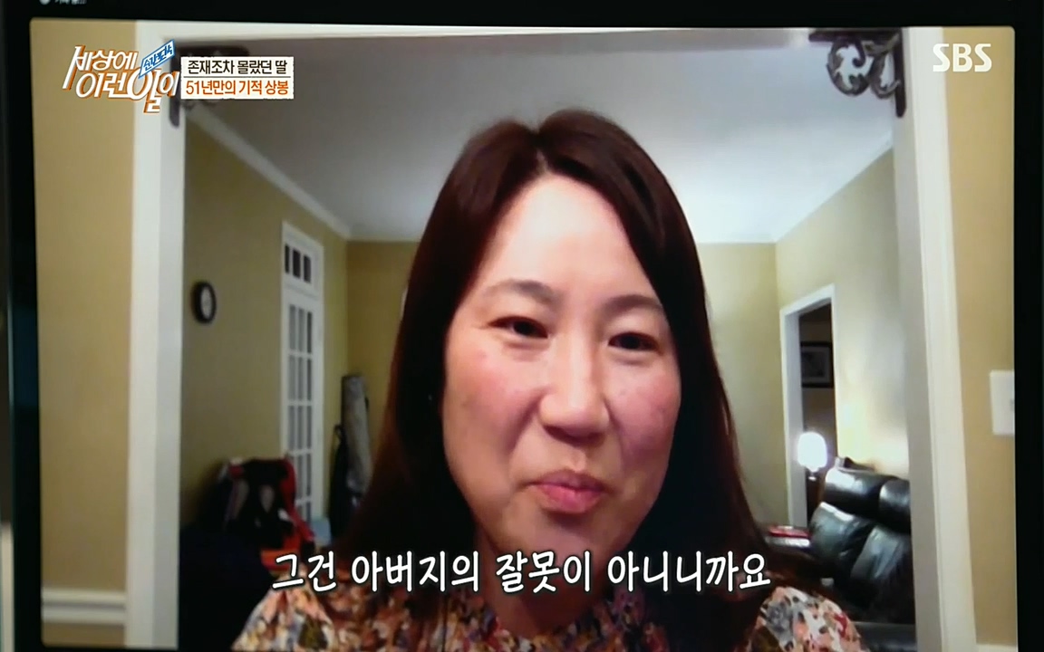 순간포착 세상에 이런일이.E1193.220816.H265p-BULDU.mp4_20220817_203706.710.jpg