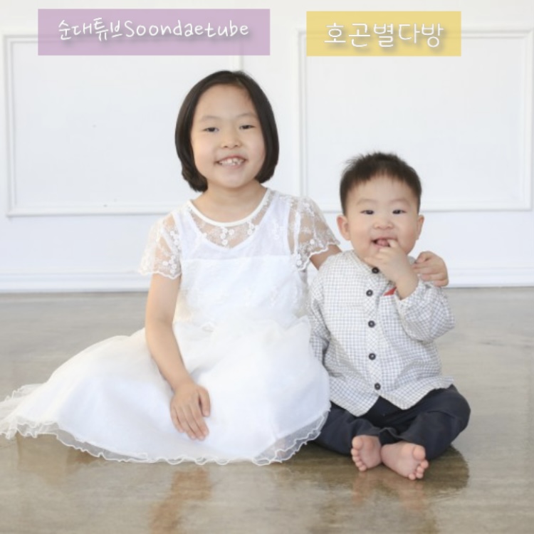  우유남매 남매컷