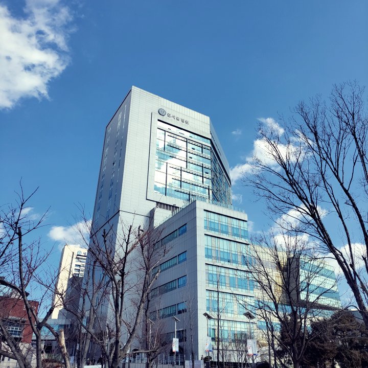 연세암병원 외곽 모습