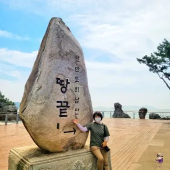 해남 가볼만한곳 베스트10 현지인 추천 필수코스_16