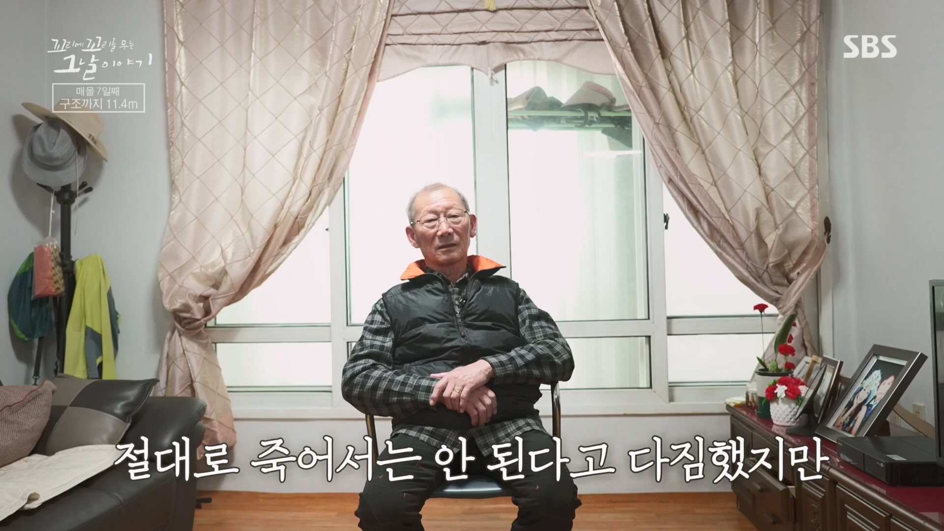 꼬리에꼬리를무는그날이야기.E76.230427p.H264-F1RST.mp4_20230429_132440.769.jpg