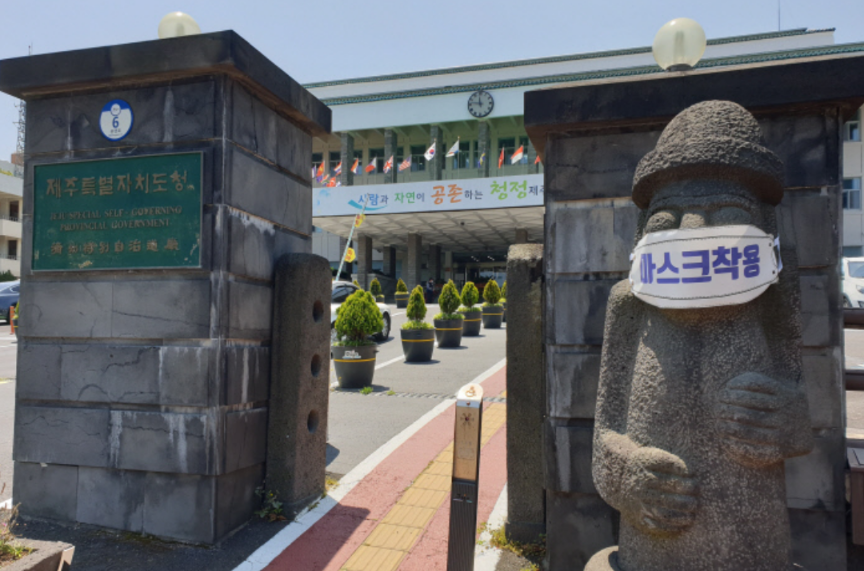  제주도 97번~102번 코로나19 확진자 발생 동선은?