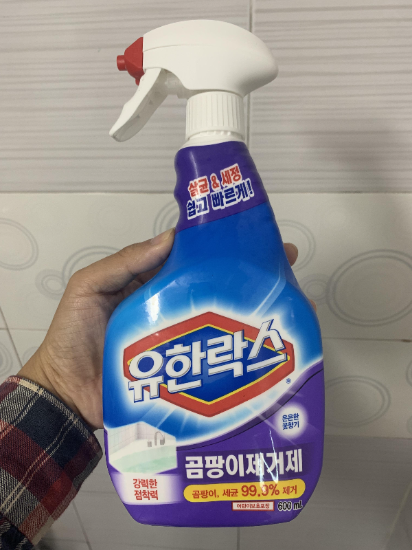  제주살이, 제주도에서도 통하는 곰팡이 제거제