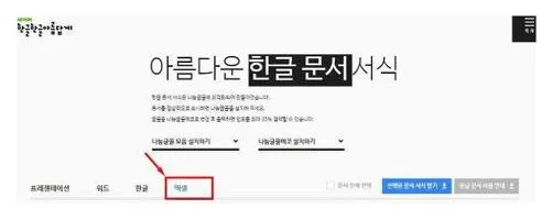 무료 거래명세서 양식