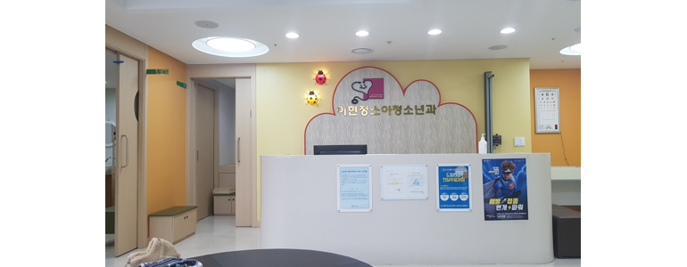 부산 동래구 독감