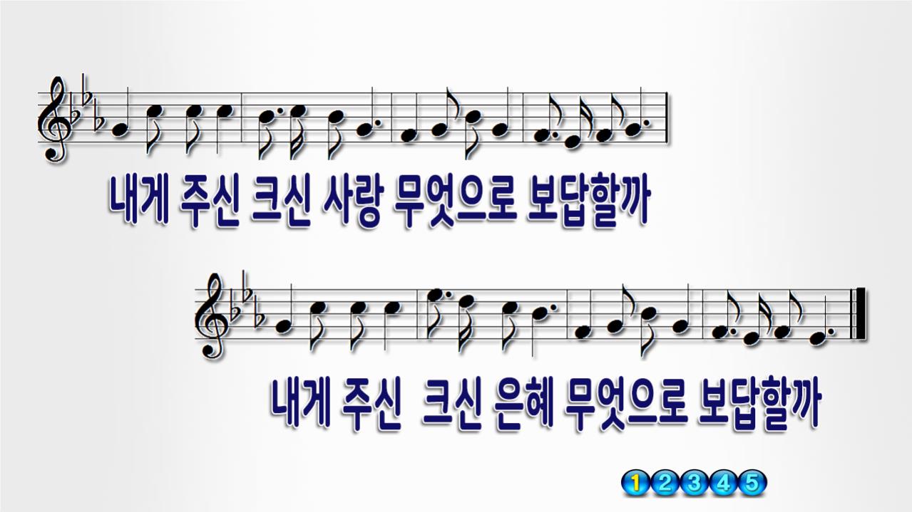 겟세마네 동산에서 PPT