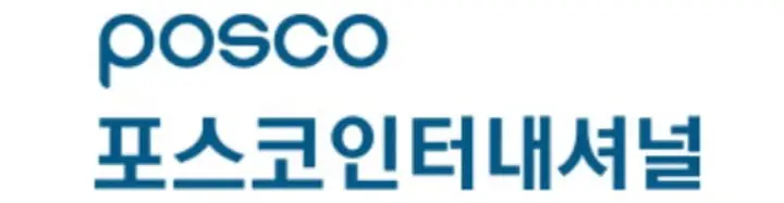  포스코 인터내셔널 주가 전망 : 포스코 에너지 합병으로 LNG 사업 통합