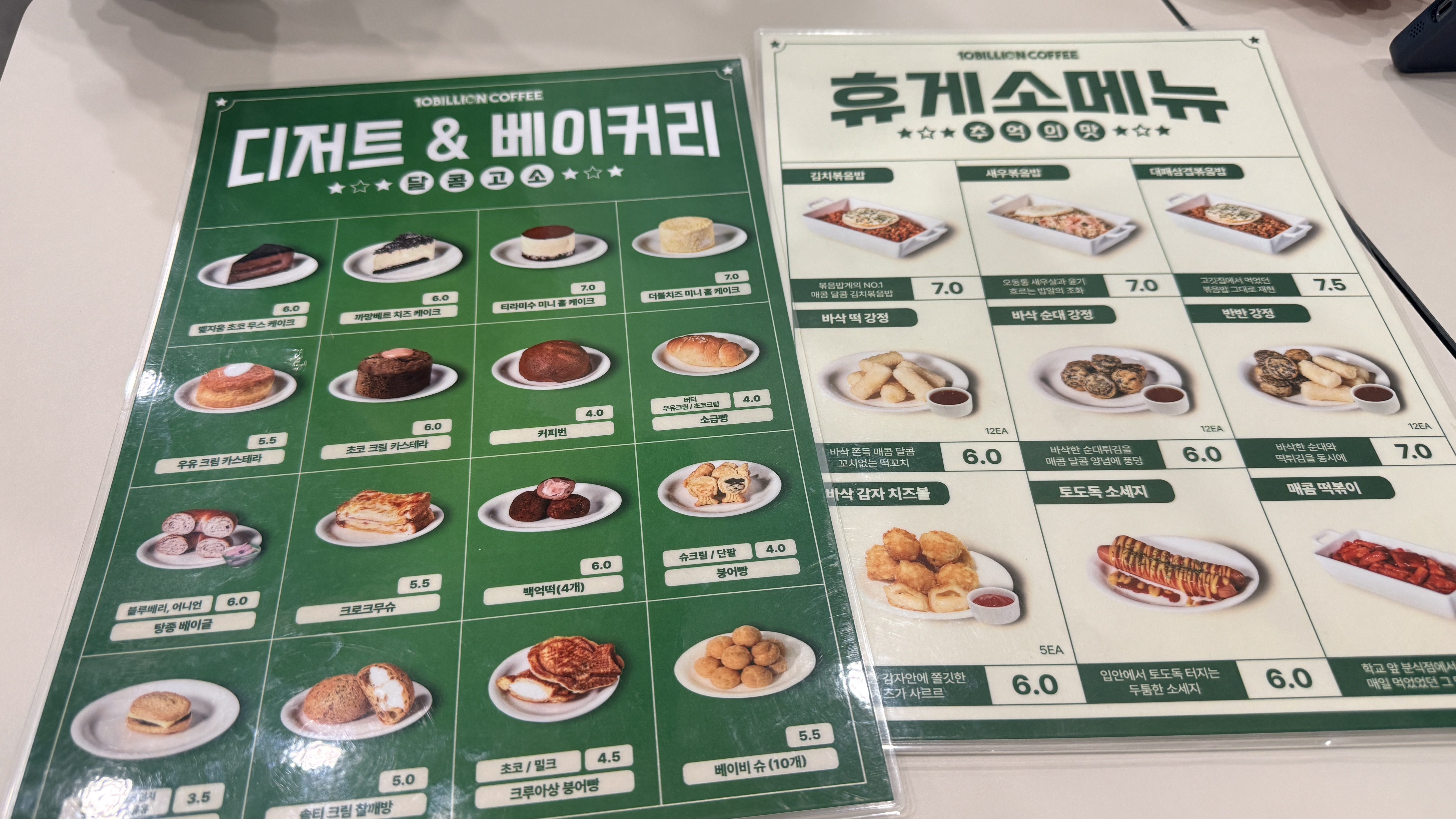 백억커피