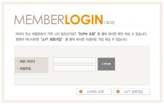 로그인
